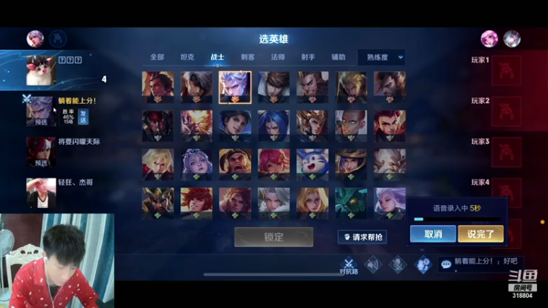 play李逍遥