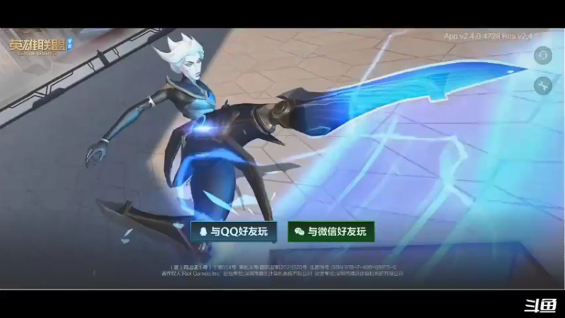 【2021-07-24 07点场】请宠小童话嘛：国服第一飞机 2402044