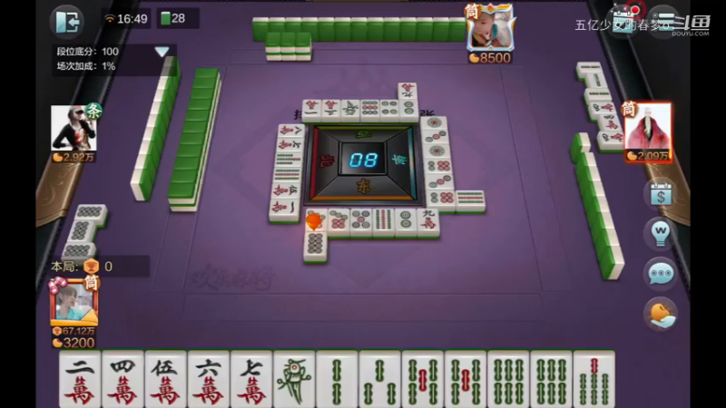 欢乐麻将精彩日常 773