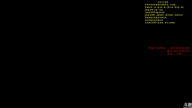 【2021-07-23 15点场】灬雅柏菲卡：时长6800+老水手带你领略竹筏游戏魅力