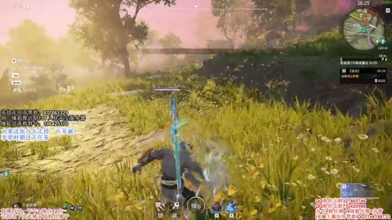 【2021-07-23 21点场】丶月咒：【月咒】缘起推迟30号，单排一下3100