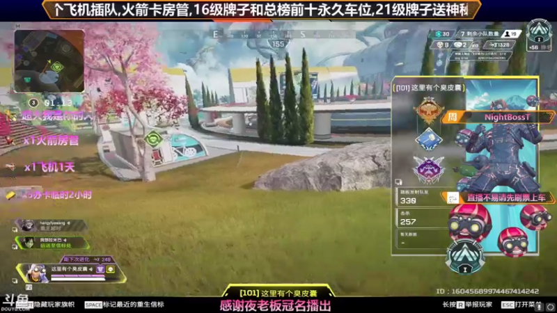 【2021-07-23 22点场】插秧王丶彬彬：莽夫车队（有车位）