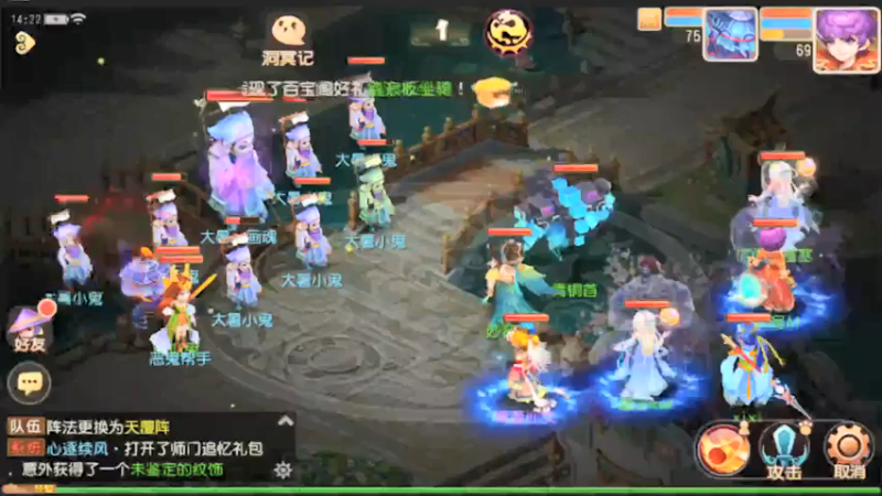 【2021-07-24 14点场】最佳3号：梦幻西游各种冲冲冲