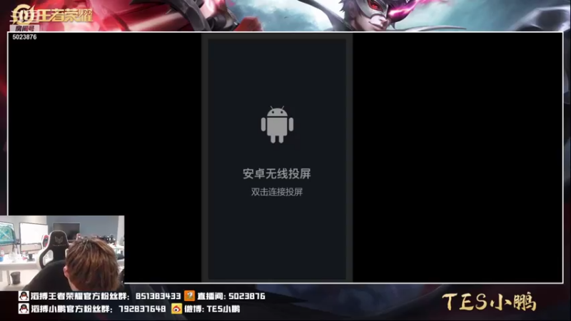 【2021-07-23 22点场】TES小鹏：巅峰前十冲第一冲百段