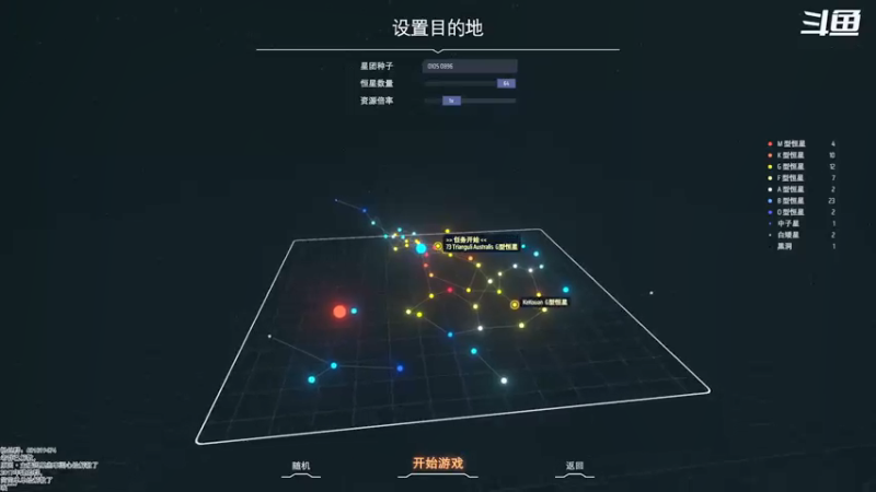 【2021-07-24 18点场】调皮的寂寞：【笨寞】戴森球·7·24新开档