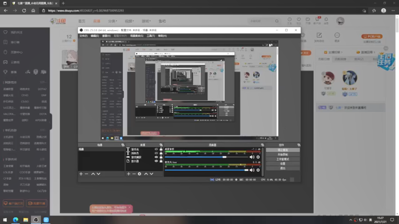 【2021-07-21 15点场】七潇丷：陨星三排局，上大分！！