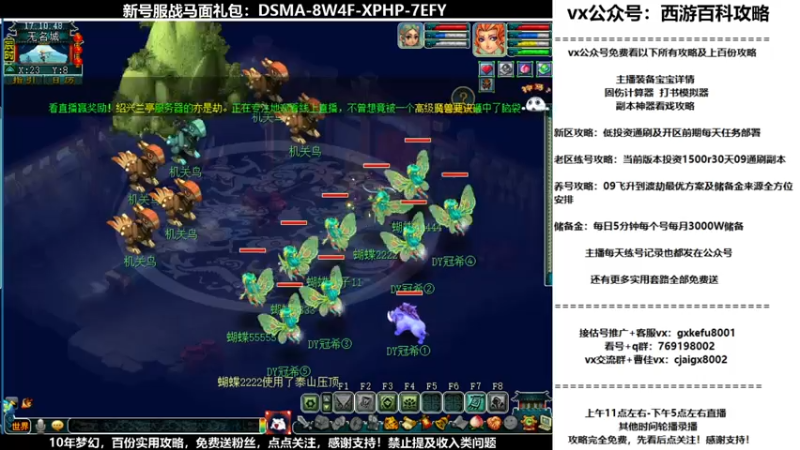 【2021-07-23 17点场】oo冠希oo：【新区】wd4女魃科学养成第15天