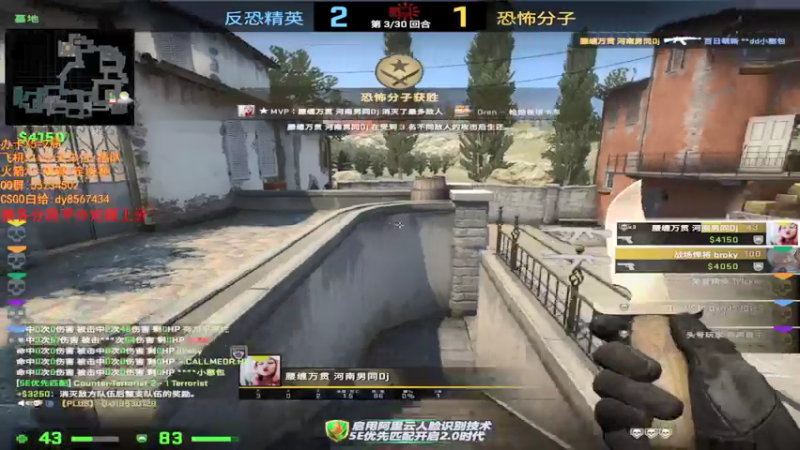 【2021-07-23 19点场】csgo沉默男孩：【沉默】永结一会