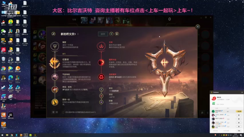 【2021-07-23 18点场】宿敌o：极地大乱斗网一血拼局