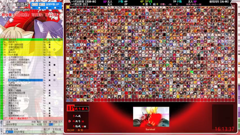 【2021-07-22 16点场】windkey：千人mugen大乱斗！来啊~造作吧~