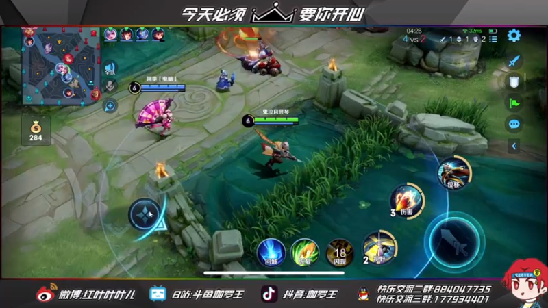 【2021-07-23 22点场】伽罗王丶：今天双倍 天下第一妖刀姬