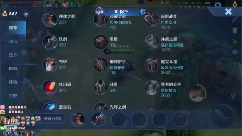 【2021-07-23 21点场】亚瑟王丶Z：传下去！亚瑟王今晚要上2100