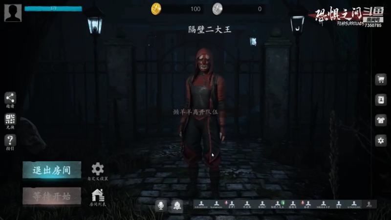 【2021-07-22 06点场】隔壁二大王：大忽悠在线忽悠