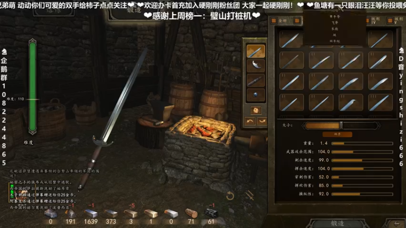 【2021-07-23 20点场】我真的是硬柿子：【水友互动MOD】用你的弹幕驰骋疆场！