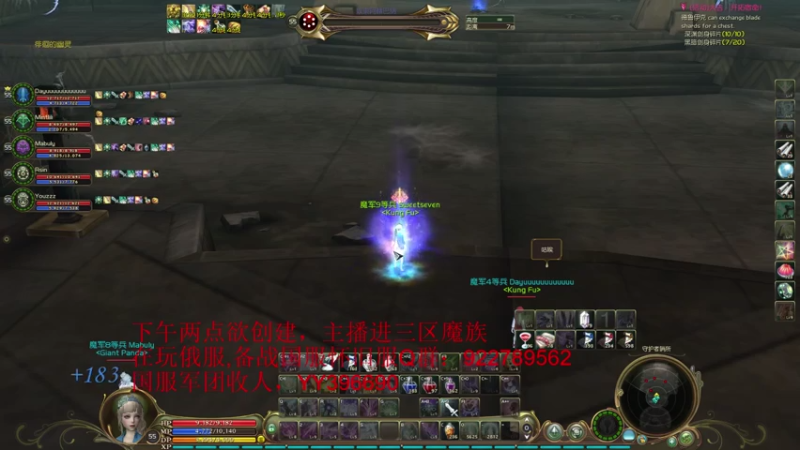 【2021-07-23 12点场】沧海丶POE：怀旧服三区【晓】团