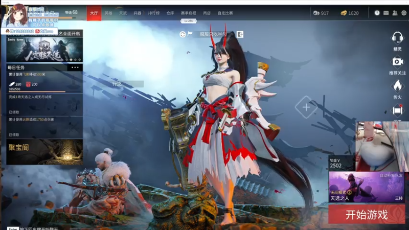 【2021-07-23 11点场】衣服ovo：服服：月底了 哥哥们