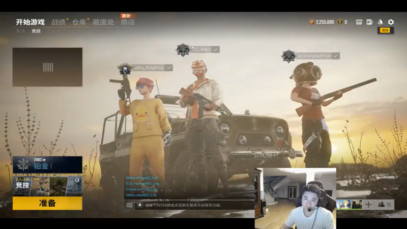 【2021-07-23 22点场】17小北：主播心态不好,不要说我555