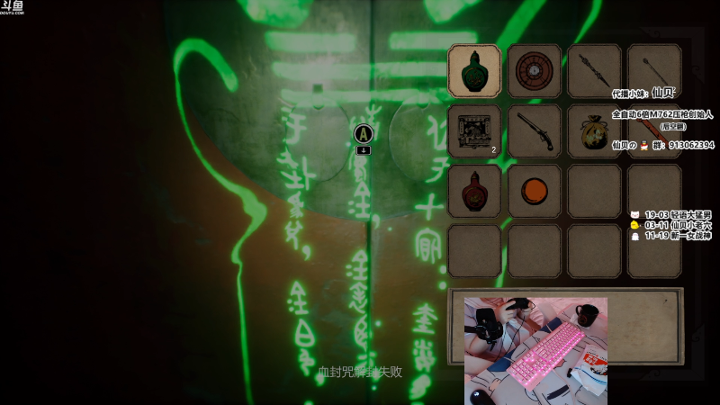 【绝地求生】轻语丶619的精彩时刻 20210724 10点场