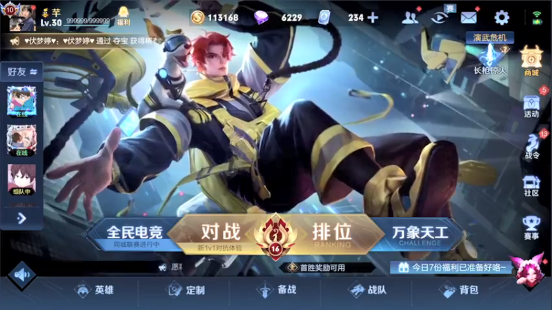 【2021-07-24 18点场】骚白：骚白全能乱秀系列