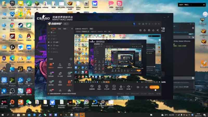 【2021-07-15 19点场】风雪1427：白给车队 9866473