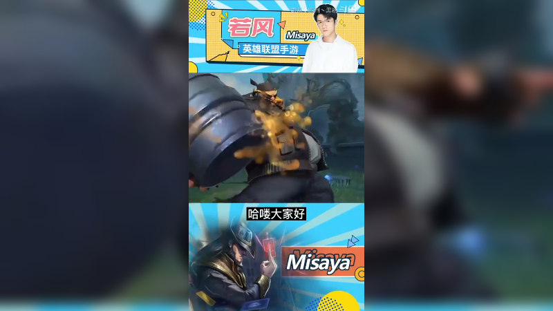 2.3A版本答案啤酒人，可中可上可打野，上分必看#英雄联盟 #英雄联盟手游 #若风 #酒桶 #电子竞技 #教学