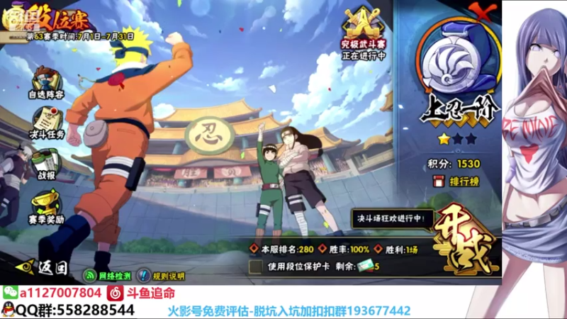 【2021-07-23 22点场】小仙男追命：追：无差别+跨服
