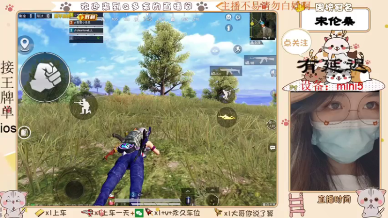 【2021-07-24 00点场】Q多余：呦呦呦又疯一个
