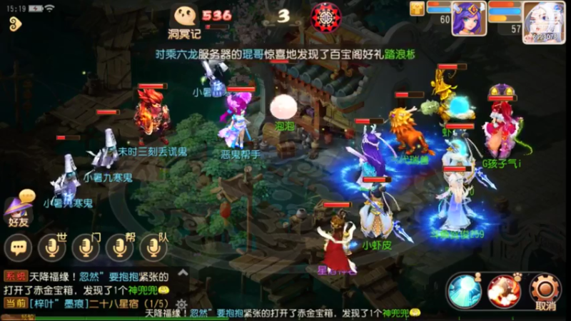 【2021-07-17 13点场】贺俊259：梦幻西游手游：好玩