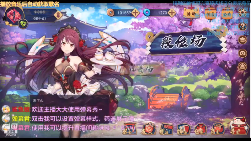 【2021-07-22 23点场】拓麻合鸟子：如果你还没睡觉那么你还没睡觉