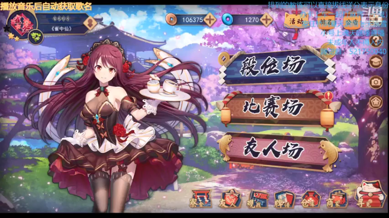 【2021-07-23 23点场】拓麻合鸟子：如果你还没睡觉那么你还没睡觉