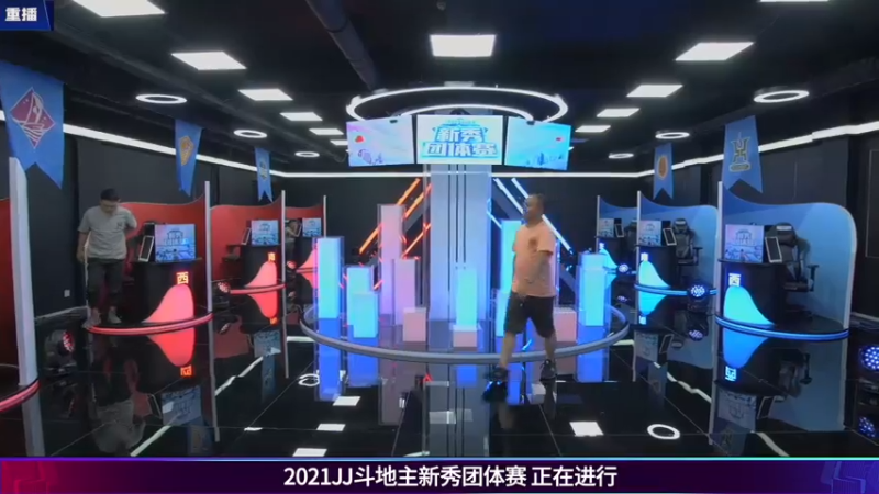【2021-07-24 05点场】JJ斗地主官方：斗地主新秀赛！新秀登场秀翻全场