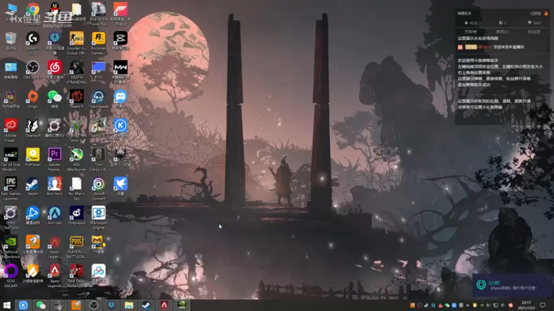 2021.7.23录播