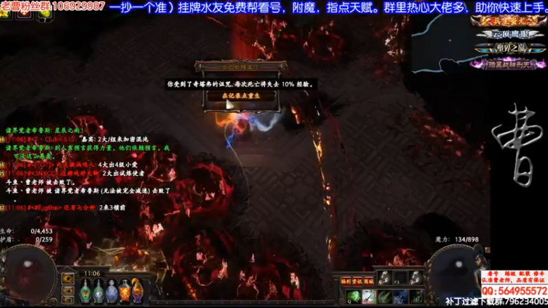 流放之路改字体！