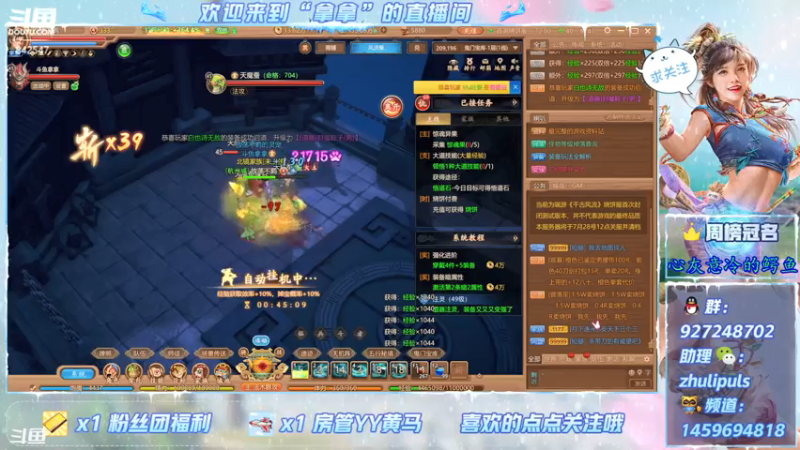 【2021-07-24 12点场】叫我拿拿吧：首测结束倒计时；碎碎平安