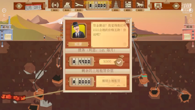 【2021-07-23 23点场】精选海鲜味儿：海鲜：新游戏，人类起源！无敌！+挖油！