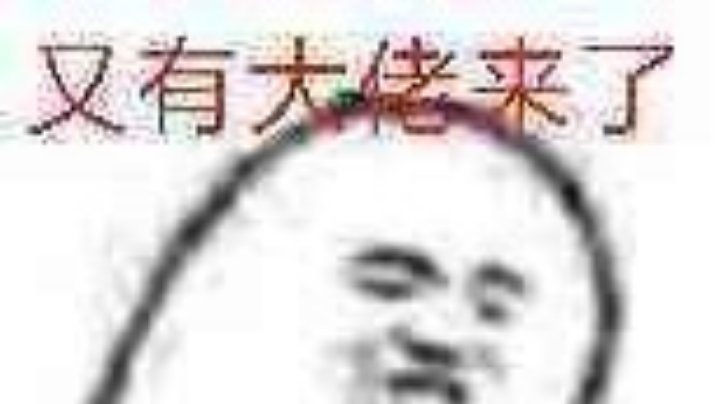 Osu