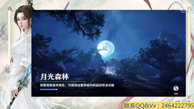 【2021-07-22 23点场】若晞丶：最长在线帮肝，业务能手