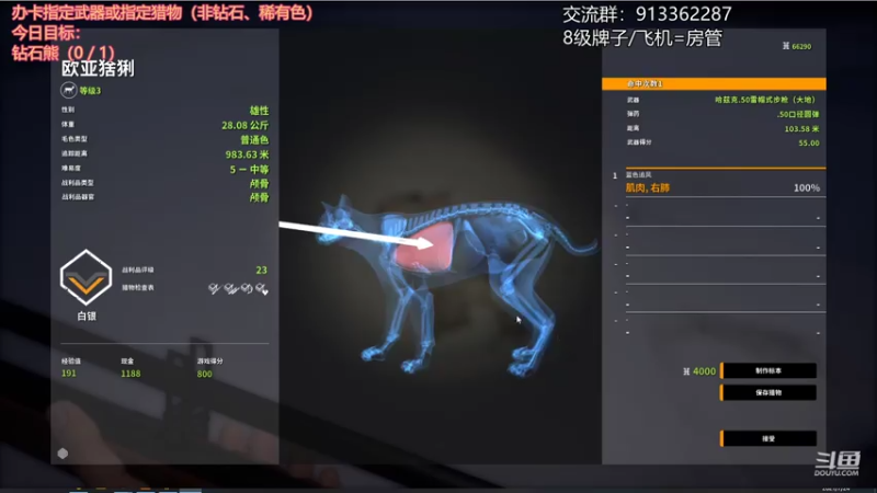 【2021-07-24 00点场】蓝色追风丶：猎！都可以猎！