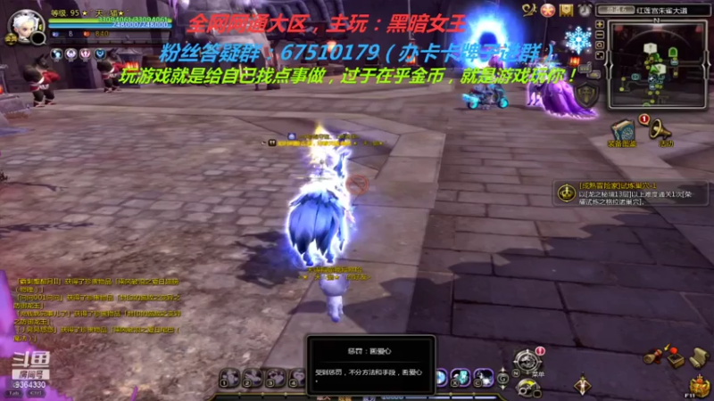 【2021-07-23 21点场】竿神天猫：肝向导任务
