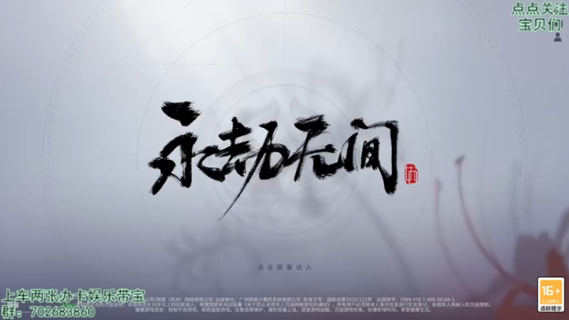 【2021-07-23 07点场】我是瓜瓜君啊：每天都有车位~~欢迎各路水友光临