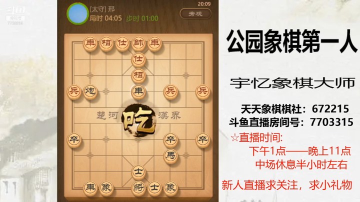 比你多两个大子都没看不出来，19回合对方认输，四连超凡1杀