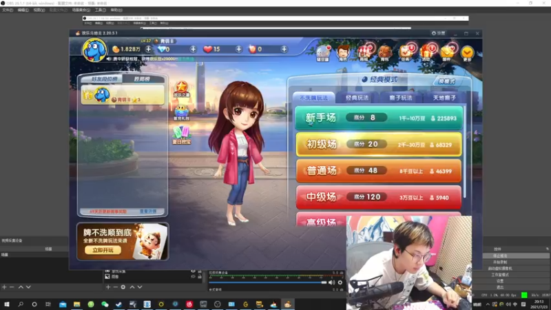 【2021-07-23 20点场】陈死狗cnh：双倍亲密度！枪法与相声并存的江湖术士！