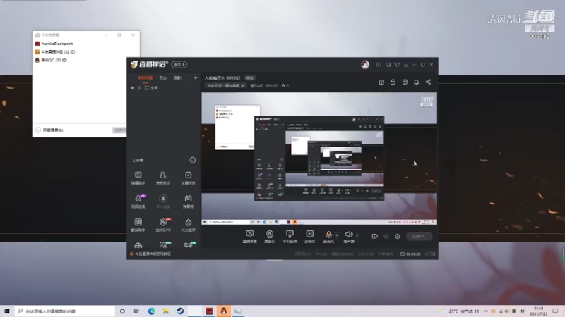 【永劫无间】清风Aki的精彩时刻 20210723 21点场