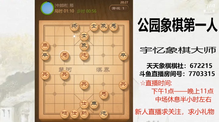 多一匹马叫杀，25回合逃跑，四连超凡4杀