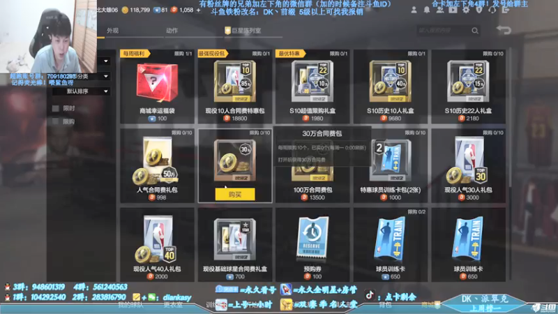 【2021-07-24 00点场】点卡剩余：点卡：你相信光吗！