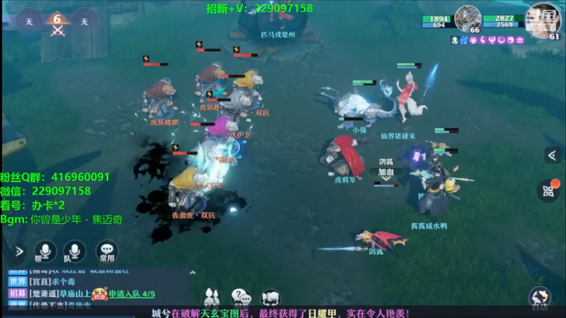 【2021-07-23 23点场】313501丶Boss：Boss：科研部