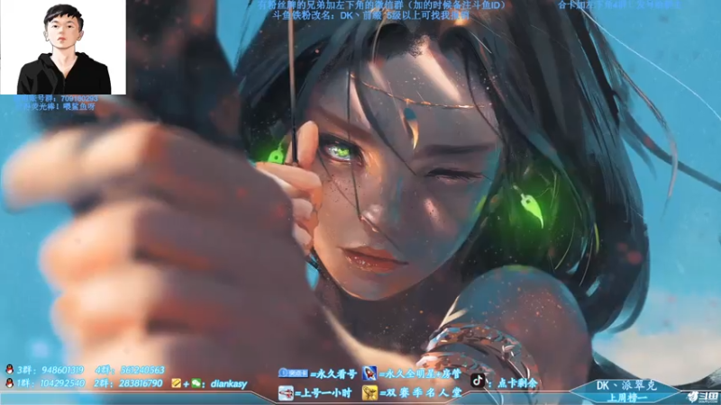 【2021-07-22 23点场】点卡剩余：点卡：你相信光吗？