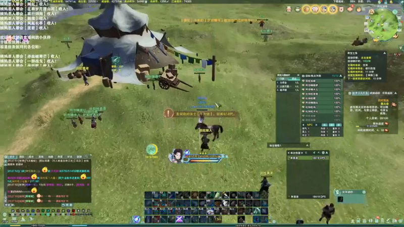 【2021-07-23 20点场】老薇恩恩：薇恩：一个太休闲的直播间~