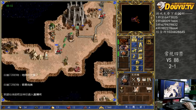 【2021-07-23 22点场】纳尼亚王子英雄无敌：感谢彩虹哥任性支持比赛