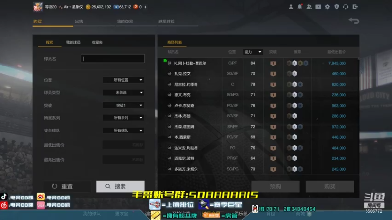 【2021-07-23 21点场】电竞BB凯丶：7.28新引擎上线，体验服搞一搞